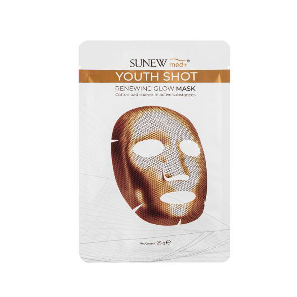SUNEW med+ Youth Face Mask, 1 stk.